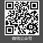 微信公眾號(hào)